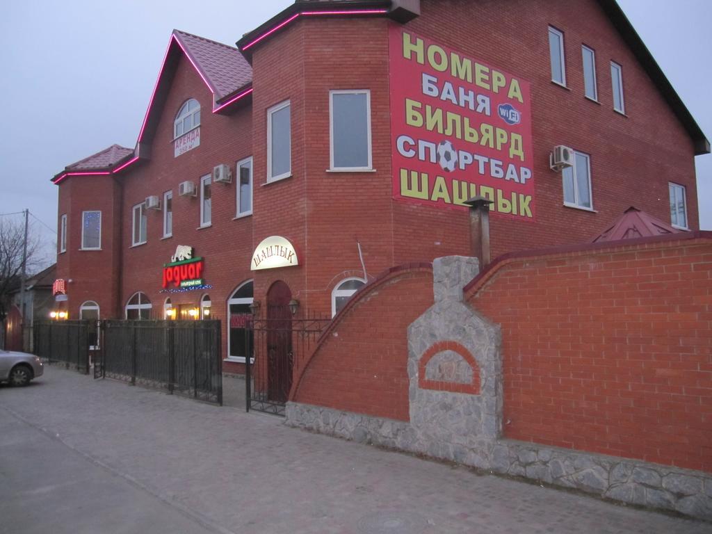 Jaguar Hotel Complex Kharkiv Exterior photo